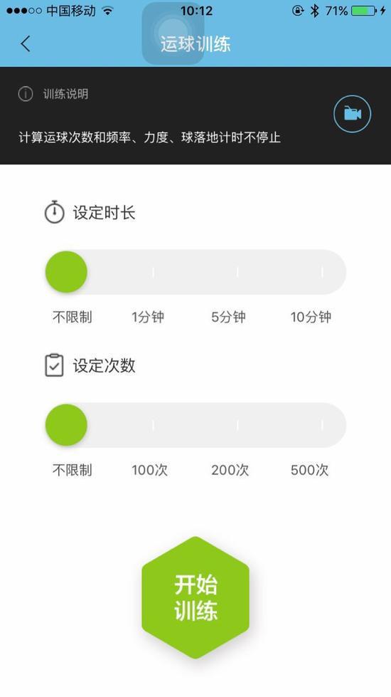 大学生前锋的职业发展规划_0