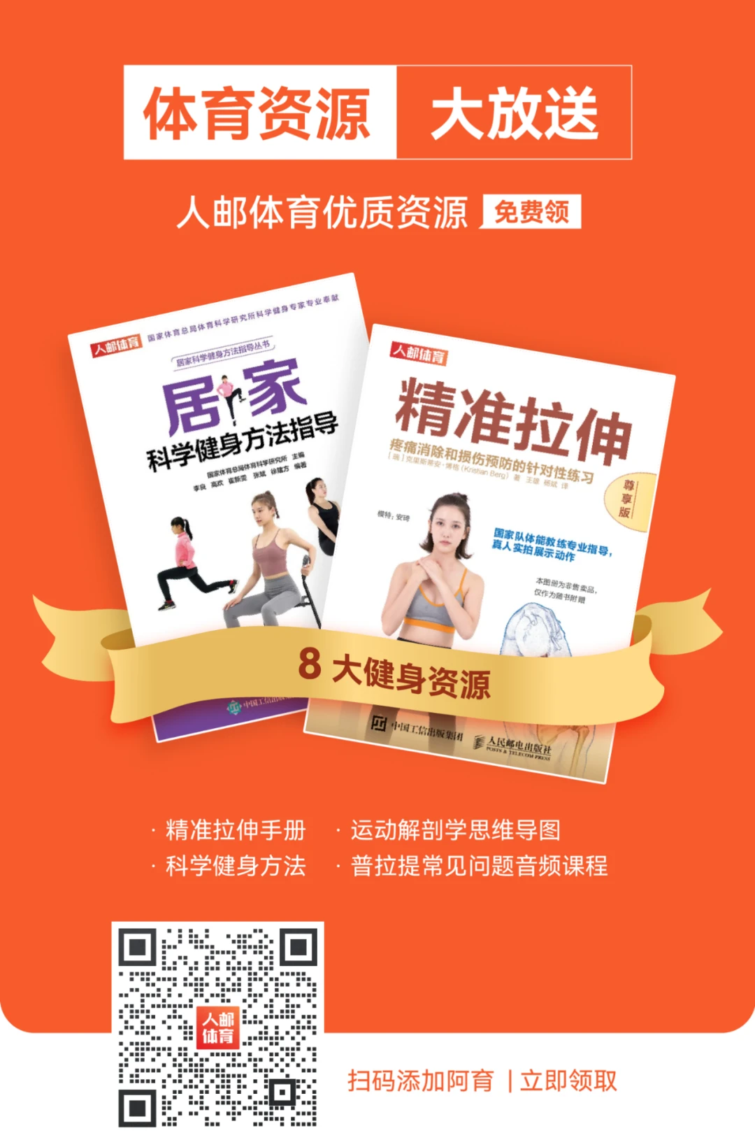 女生篮球训练计划与男生有何不同_1